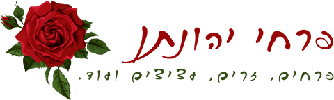 פרחי יהונתן